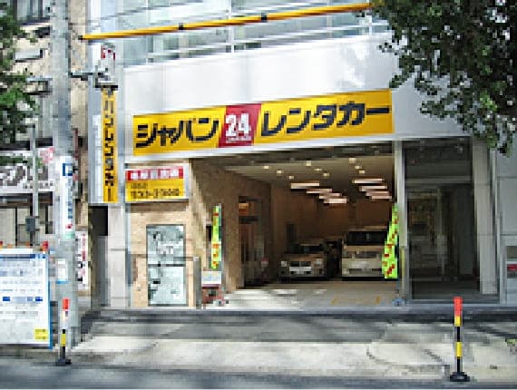 名駅北店店舗外観