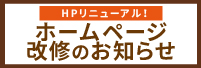 HP���C�̂��A��