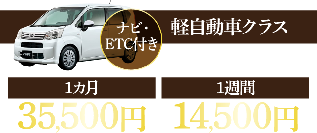 ムーブ