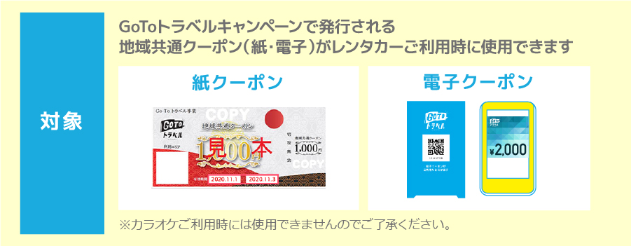 紙・電子両方使用できます!