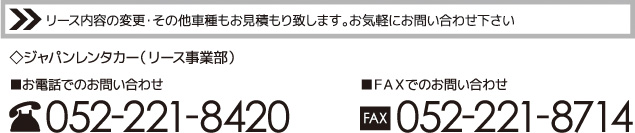 お問い合わせ
