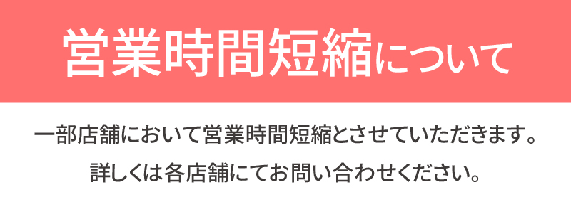 cƎԒZkɂ