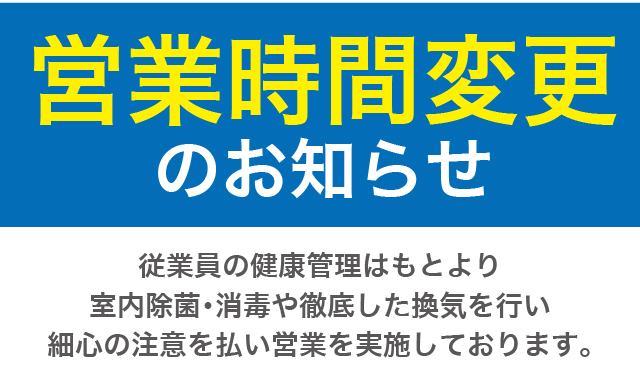 cƎԂ̂m点