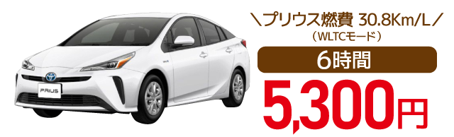 5人乗りルーミー 24時間営業のジャパンレンタカー