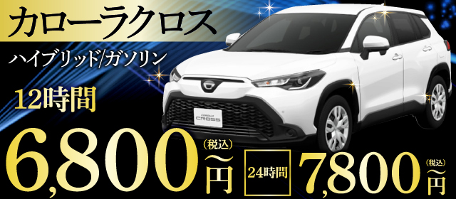 中村公園店紹介 | 24時間営業のジャパン レンタカー｜名古屋
