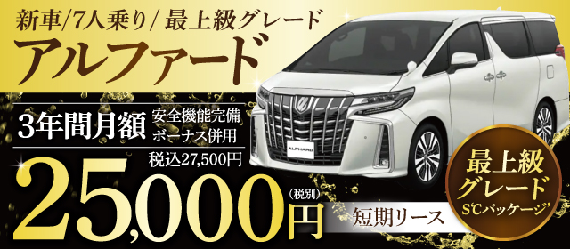 津店紹介 24時間営業のジャパンレンタカー 三重 津店紹介 24時間営業のジャパンレンタカー 三重