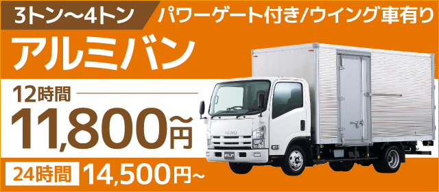 愛知 名古屋 を中心に24時間営業のジャパンレンタカー 愛知 名古屋 を中心に24時間営業のジャパンレンタカー