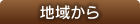 n悩\