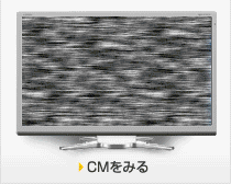 はたらく車　クレーン車　CM
