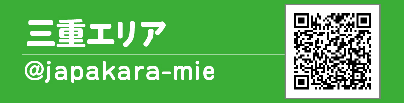 OdGA