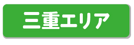 OdGA