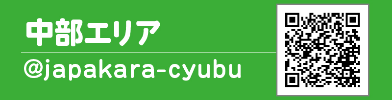GA