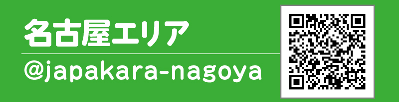 ÉGA