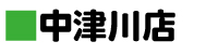 Ð