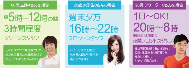 求人情報 ジャパンレンタカー豊田店 求人情報 ジャパンレンタカー豊田店